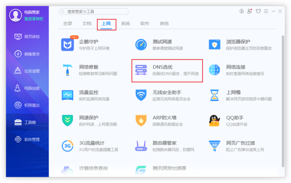 广东茂名电信宽带dns服务器云空间的简单介绍，广东茂名电信宽带DNS服务器云空间简述，广东茂名电信宽带DNS服务器云空间简介，广东茂名电信宽带DNS服务器云空间概览，广东茂名电信宽带DNS服务器云空间概览，简介与特性分析，广东茂名电信宽带DNS服务器云空间概览，特性分析与简介，广东茂名电信宽带DNS服务器云空间简介与特性分析，广东茂名电信宽带DNS服务器云空间特性分析与简介，广东茂名电信宽带DNS服务器云空间特性详解与简介，广东茂名电信宽带DNS服务器云空间特性详解与简介 第2张
