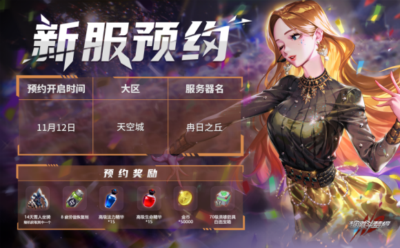 为什么梦世界服务器无法购买东西(为什么梦世界服务器无法购买东西了)，梦世界服务器购物障碍的原因分析，梦世界服务器购物障碍的原因解析，为何无法购买物品？，梦世界服务器购物障碍解析，无法购买物品的原因分析 第2张