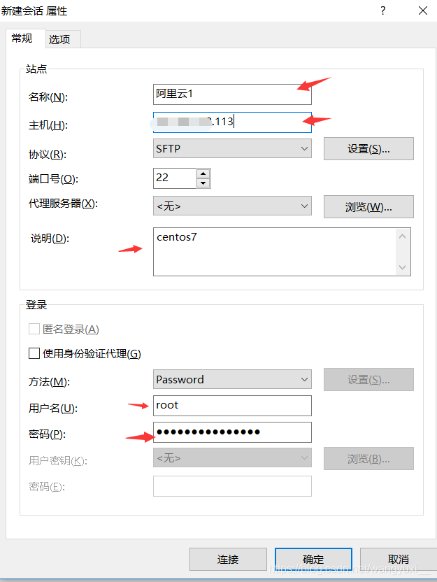 阿里云服务器用户名密码哪看(阿里云服务器账号密码在哪里看)，阿里云服务器用户名密码查看指南，如何找到账号与密码信息？，阿里云服务器用户名密码查看指南，如何找到账号与密码信息？，阿里云服务器用户名密码查看指南，如何找到账号与密码信息？