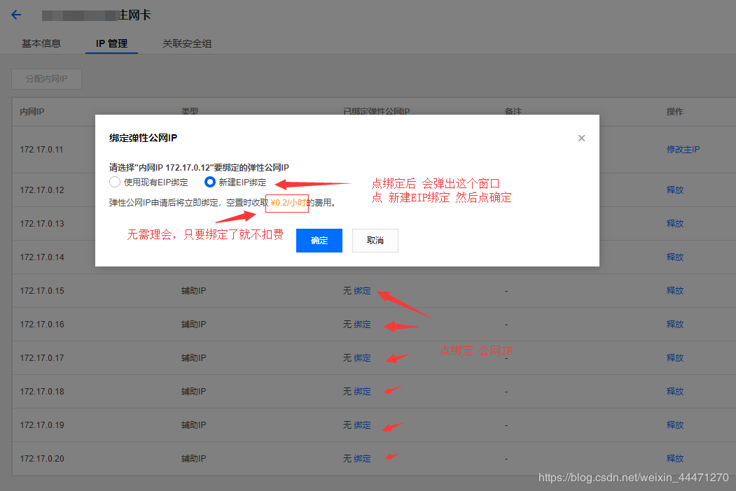 关于腾讯云服务器怎么添加站点的信息，腾讯云服务器添加站点教程，腾讯云服务器添加站点教程，详细步骤指南，腾讯云服务器添加站点教程，详细步骤指南与操作指南