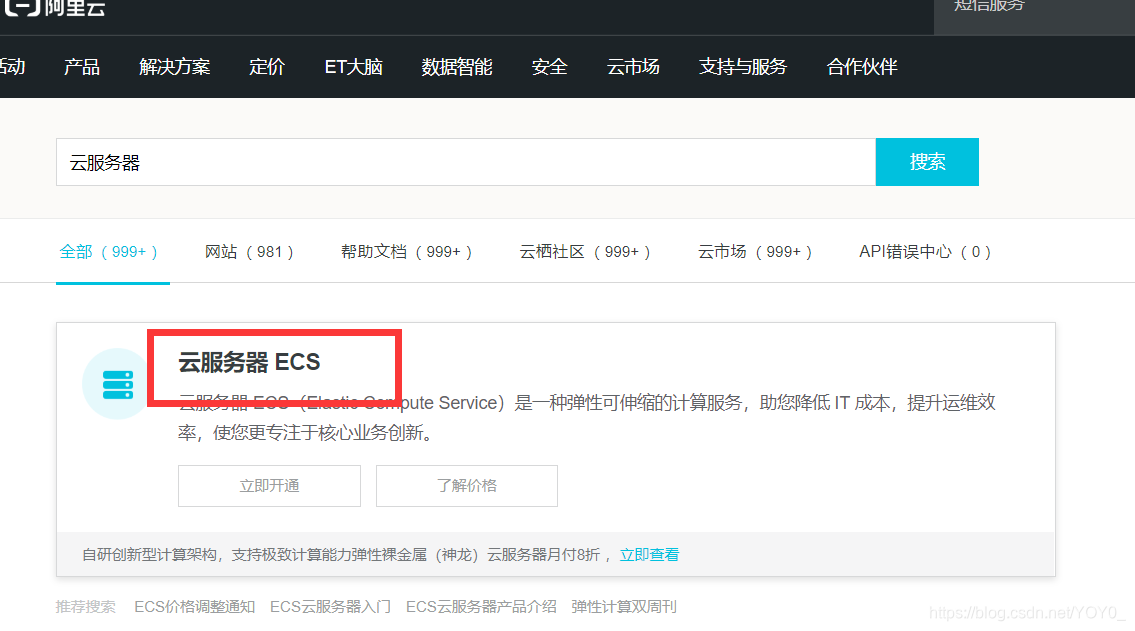 证书如何下载到阿里云服务器(阿里云ssl证书怎么安装到服务器)，阿里云服务器SSL证书安装与下载指南，阿里云服务器SSL证书安装与下载教程，详细指南与步骤解析，阿里云服务器SSL证书安装与下载详解，从下载到安装的全步骤指南，阿里云服务器SSL证书安装与下载详解，从下载到安装的全程指南，阿里云服务器SSL证书安装与下载全程指南，从下载到安装详解，阿里云服务器SSL证书安装与下载全程指南，从下载到安装详解，阿里云服务器SSL证书安装与下载全程指南，从下载到安装详解的步骤解析 第2张