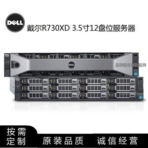 宁夏dellemc服务器虚拟化系统的简单介绍，宁夏Dellemc服务器虚拟化系统简介，宁夏Dellemc服务器虚拟化系统简介与介绍，宁夏Dellemc服务器虚拟化系统简介及概述，宁夏Dellemc服务器虚拟化系统概述与简介，宁夏Dellemc服务器虚拟化系统概述与简介，宁夏Dellemc服务器虚拟化系统概述与简介，系统特点及应用解析，宁夏Dellemc服务器虚拟化系统概述与特点解析 第2张