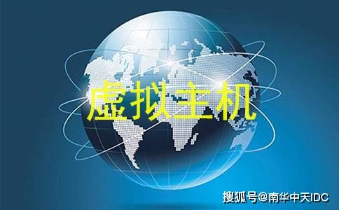 关于虚拟主机与独立服务器有什么区别的信息，虚拟主机与独立服务器，核心区别解析 第2张