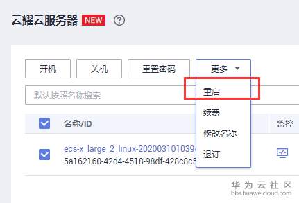 华为云服务器上项目启动慢(华为云服务器上项目启动慢怎么回事)，华为云服务器项目启动延迟原因解析，华为云服务器项目启动延迟原因解析，启动慢的原因与解决方案
