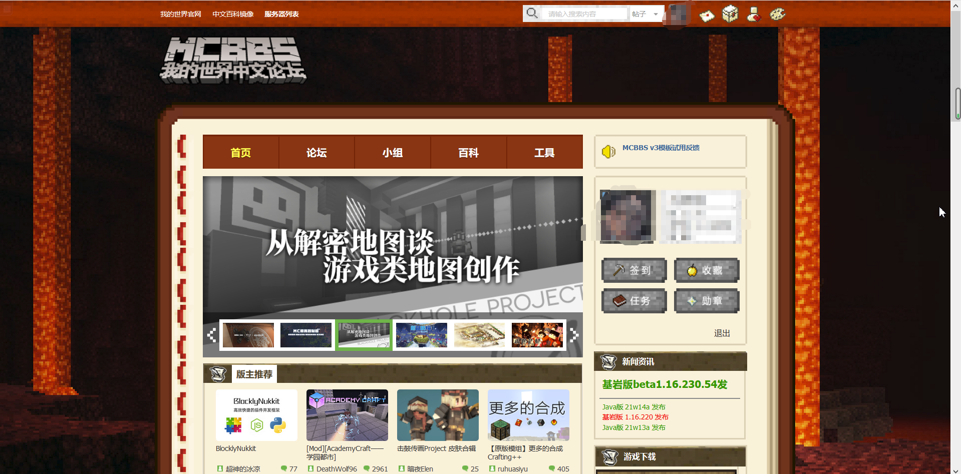 我的世界java版免费开服务器(我的世界java版服务端)，我的世界Java版免费开设服务器指南