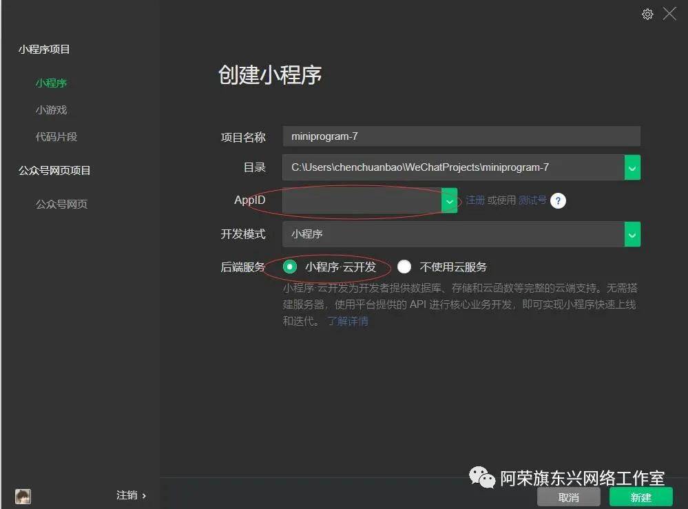 微信云服务器怎么登陆不上去(微信云服务器怎么登陆不上去了)，微信云服务器登录问题解析，无法登陆的原因与解决方案，微信云服务器登录故障解析，无法登陆的原因与解决方案，微信云服务器登录故障解析，无法登陆的原因、解决方案与问题解析，微信云服务器登录故障解析，无法登陆的原因、解决方案与全面问题解析，微信云服务器登录故障解析，无法登陆的原因、解决方案与全面问题解析 第2张