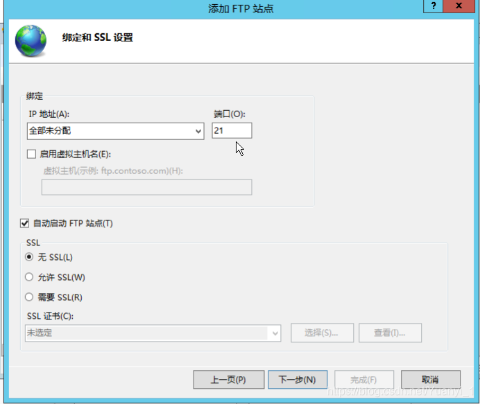 包含ftp怎么上传文件到阿里云服务器的词条，FTP上传文件到阿里云服务器详细教程