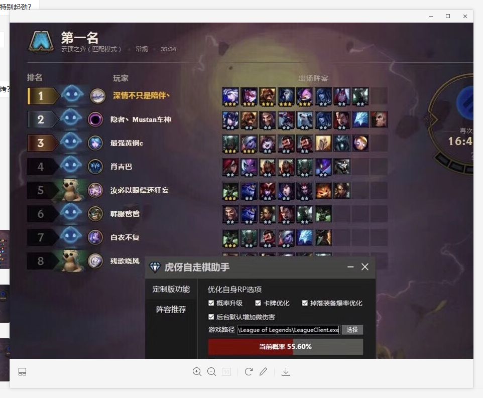 手机玩云顶之弈怎么切换服务器了(手机玩云顶之弈怎么切换服务器了呢)，手机玩云顶之弈如何切换服务器指南，手机玩云顶之弈切换服务器指南，如何轻松切换服务器？