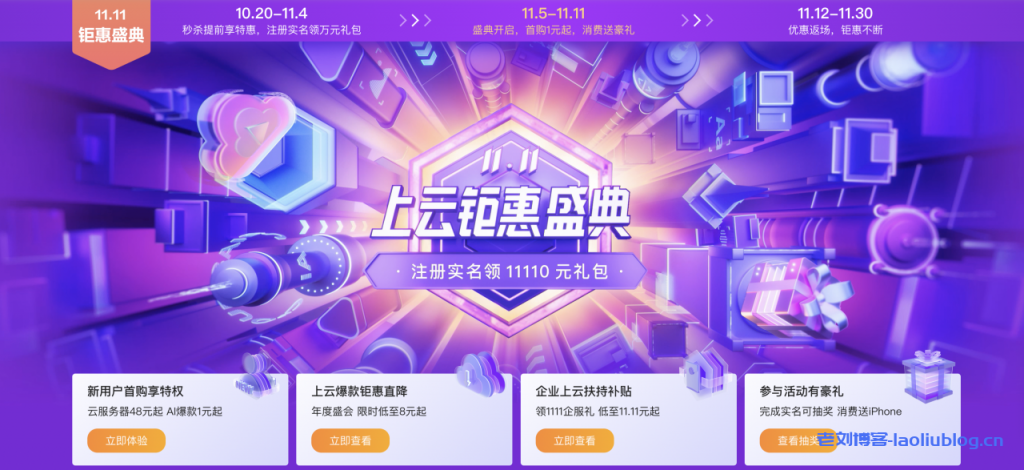 学生购买百度云服务器优惠(购买了百度云服务器后如何使用)，学生优惠购百度云服务器，使用指南与技巧，学生专属！百度云服务器购买优惠及实用指南与技巧，如何高效使用服务器？，学生专属优惠购百度云服务器，购买指南与高效使用技巧全解析
