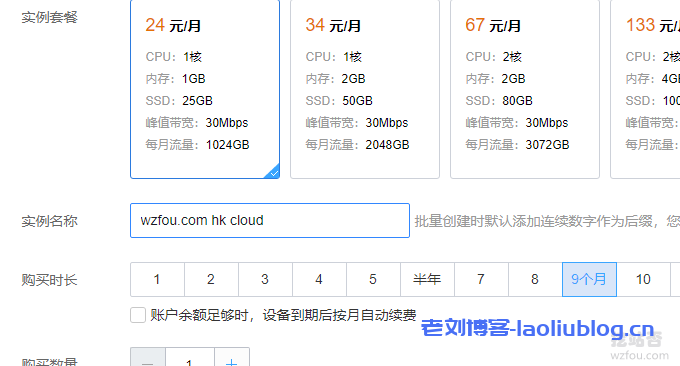 腾讯云体验服务器按带宽计费(腾讯云体验服务器按带宽计费收费吗)，腾讯云体验服务器，按带宽计费模式详解