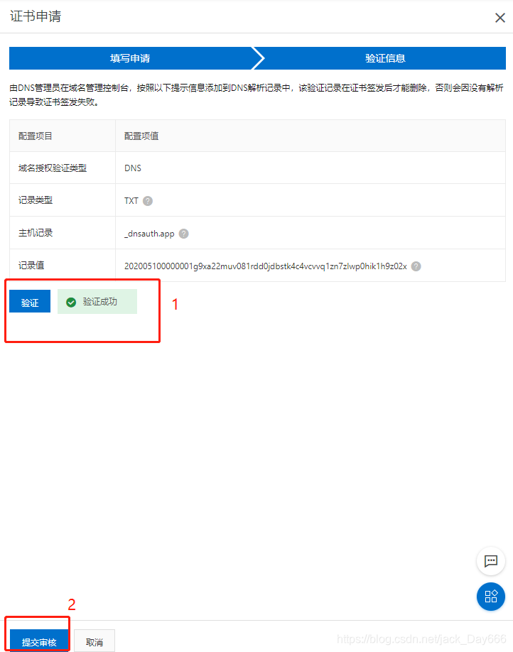 不同二级域名服务器需要备案吗(不同二级域名服务器需要备案吗知乎)，不同二级域名服务器是否需要备案？解析与知乎热议探讨，不同二级域名服务器是否需要备案？深度解析与知乎热议汇总，不同二级域名服务器是否需要备案？深度解析与知乎热议探讨汇总，不同二级域名服务器是否需要备案？全面解析与知乎热议探讨汇总，不同二级域名服务器是否需要备案？全面解析与知乎热议探讨汇总 第1张