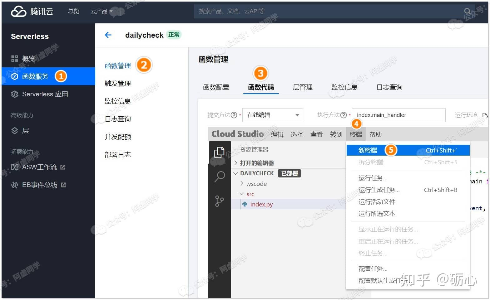 腾讯云远程服务器白屏(远程服务器白屏是怎么回事)，腾讯云远程服务器白屏问题及解析