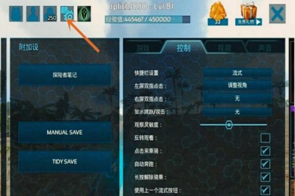 方舟手游如何免费创建私人服务器(方舟手游如何免费创建私人服务器账号)，方舟手游免费创建私人服务器及账号指南，方舟手游私人服务器免费创建及账号指南，方舟手游私人服务器免费创建与账号指南，详细教程助你轻松开启游戏之旅！，方舟手游私人服务器免费创建指南与账号注册教程，助你轻松开启游戏之旅！，方舟手游私人服务器免费创建指南与账号注册教程，详细教程助你轻松开启游戏之旅！，方舟手游私人服务器免费创建指南与账号注册教程，详细步骤助你轻松开启游戏之旅！
