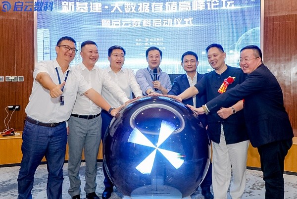 中国深圳云计算服务器公司行业(中国深圳云计算服务器公司行业分析)，深圳云计算服务器公司行业深度分析 第2张