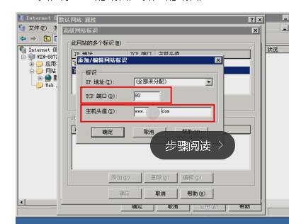 搭建的服务器怎么绑定域名(搭建的服务器怎么绑定域名和IP)，如何绑定域名到搭建的服务器（含域名与IP绑定方法），如何绑定域名到搭建的服务器（域名与IP绑定教程），如何绑定域名到自建服务器（详细教程，含域名与IP绑定步骤），如何绑定域名到自建服务器，详细教程及域名与IP绑定步骤，如何绑定域名到自建服务器，详细教程及域名与IP绑定步骤全解析，如何绑定域名到自建服务器，详细教程及域名与IP绑定步骤全解析，如何绑定域名到自建服务器，详细教程及域名与IP绑定步骤全解析