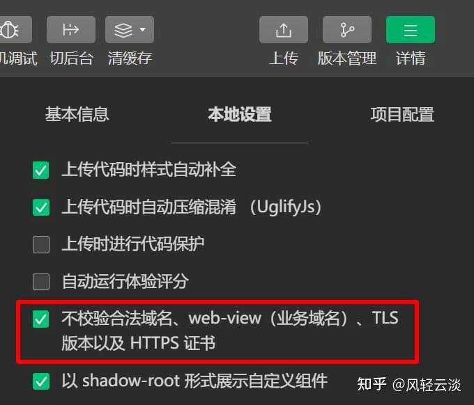 微信小程序不需要域名和服务器(微信小程序不需要域名和服务器吗)，微信小程序是否无需域名和服务器？，微信小程序是否真的可以无需域名和服务器？，微信小程序是否无需域名和服务器？解析真相与疑问！，微信小程序是否无需域名和服务器？真相解析与疑问解答！