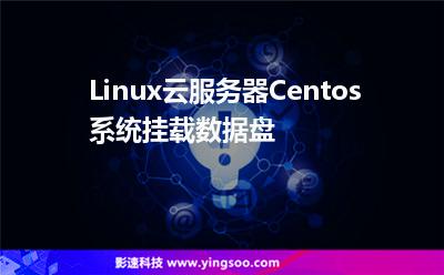 linux与云服务器传文件(linux 服务器间传输文件)，Linux与云服务器间的文件传输攻略，服务器间高效传输文件秘籍，Linux与云服务器间文件高效传输秘籍，服务器间文件传输攻略与技巧