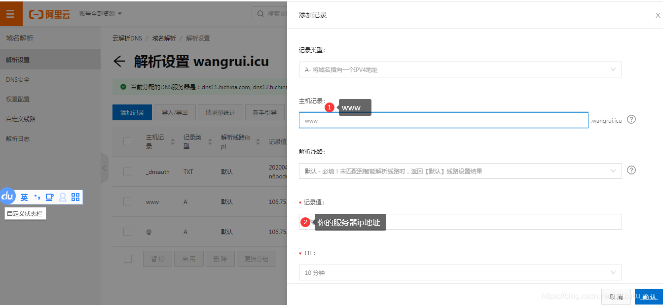 阿里云域名解析如何换服务器(阿里云服务器学生优惠怎么购买)，阿里云域名解析换服务器教程及学生优惠购买阿里云服务器指南，阿里云域名解析换服务器教程及学生优惠购买阿里云服务器指南，阿里云域名解析换服务器教程与学生优惠购买阿里云服务器指南，阿里云域名解析换服务器教程与学生优惠购买阿里云服务器指南，全面指南，阿里云域名解析换服务器教程与学生优惠购买阿里云服务器全面指南，阿里云域名解析换服务器与学生优惠购买阿里云服务器全面指南，阿里云域名解析换服务器与学生优惠购买阿里云服务器全面指南，详细教程与指南