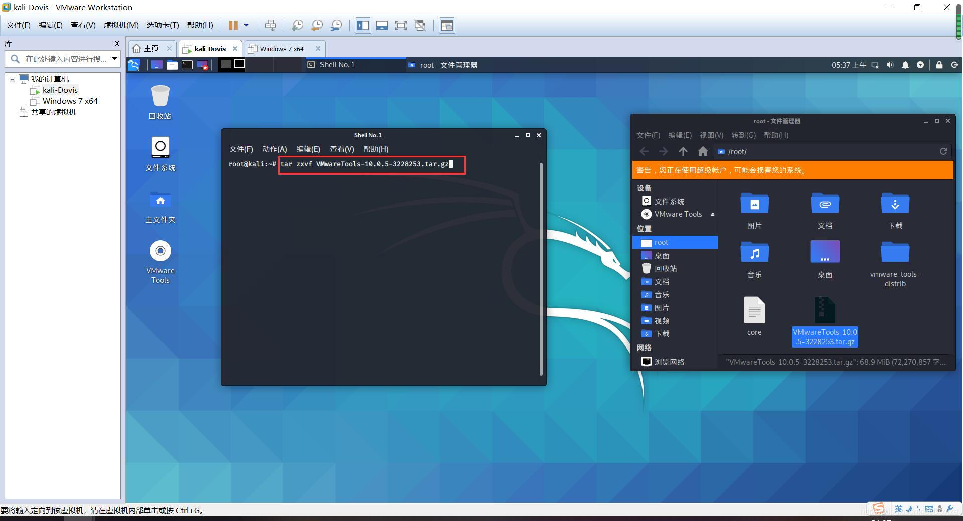 服务器虚拟机vmware安装图解(服务器虚拟机vmware安装图解教程)，VMware服务器虚拟机安装图解教程，VMware服务器虚拟机安装图解教程，详细步骤与操作指南