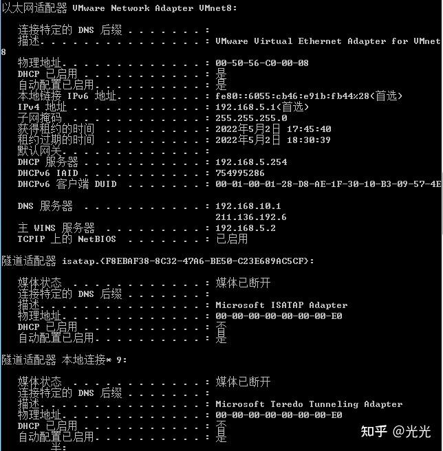 山东新泰联通dns服务器虚拟主机的简单介绍，山东新泰联通DNS服务器虚拟主机简介