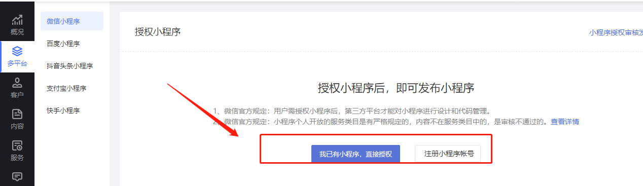 微信小程序服务器域名在哪(微信小程序服务器域名在哪里查看)，微信小程序服务器域名的查看位置与指南，微信小程序服务器域名查看指南，位置与操作指南
