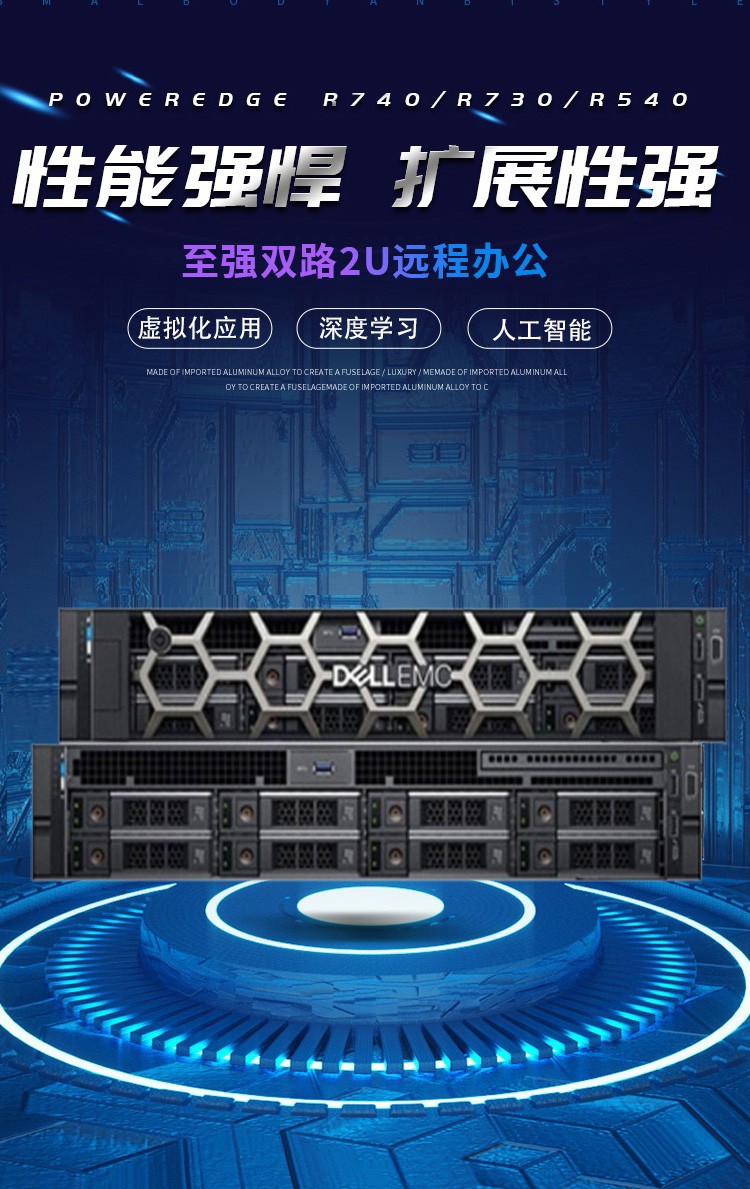 erp服务器选什么主机(公司erp服务器连接在什么上)，ERP服务器主机选择与部署策略，如何选择最适合的公司ERP服务器主机及连接方式，ERP服务器主机选择与部署策略，如何选择最适合的公司ERP服务器主机及连接方式，ERP服务器主机选择与部署策略，如何选择最适合的公司ERP服务器主机及连接方式详解 第1张