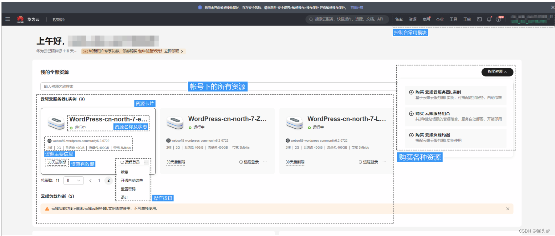 包含锋云服务器evs7800配置处理器的词条，锋云服务器EVS7800配置处理器详解，锋云服务器EVS7800配置处理器详解介绍词条解析 第2张