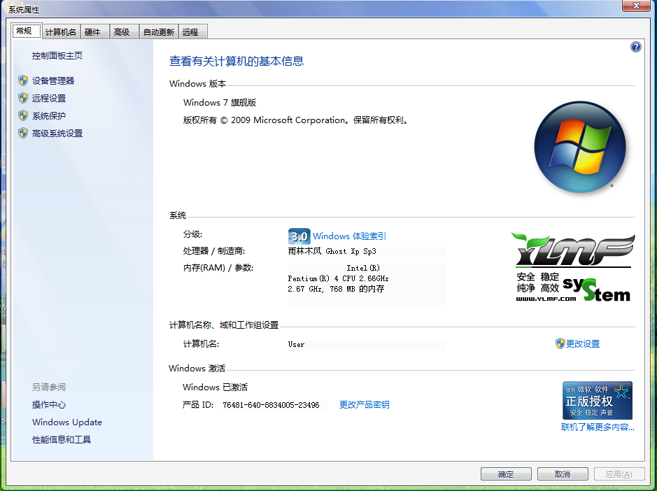 服务器主机可以安装win7系统吗(服务器主机可以安装win7系统吗知乎)，服务器主机能否安装Win7系统？解析与探讨