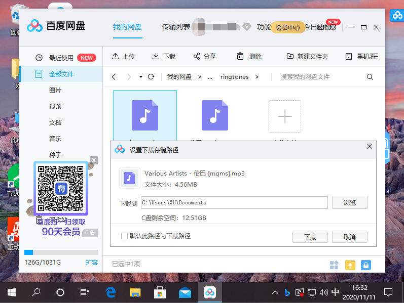 百度云盘会服务器维护(百度云盘服务器错误是什么鬼)，百度云盘服务器维护解析及错误原因探讨，百度云盘服务器维护解析及错误原因探讨