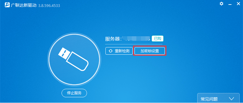 云锁服务器怎么设置防护(云锁服务器怎么设置防护模式)，云锁服务器防护设置指南，如何配置防护模式？，云锁服务器防护设置指南，如何配置防护模式以加强安全防护？，云锁服务器防护设置指南，加强安全防护的配置方法与策略，云锁服务器防护设置指南，加强安全防护的配置方法与策略，云锁服务器防护设置指南，加强安全防护的配置方法与策略详解，云锁服务器防护设置指南，加强安全防护的配置方法与策略详解，云锁服务器防护设置指南，加强安全防护的配置方法与策略详解，云锁服务器防护设置指南，加强安全防护的配置方法与策略详解