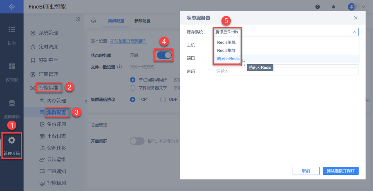 腾讯云服务器redis无法远程连接的简单介绍，腾讯云服务器Redis远程连接问题简介