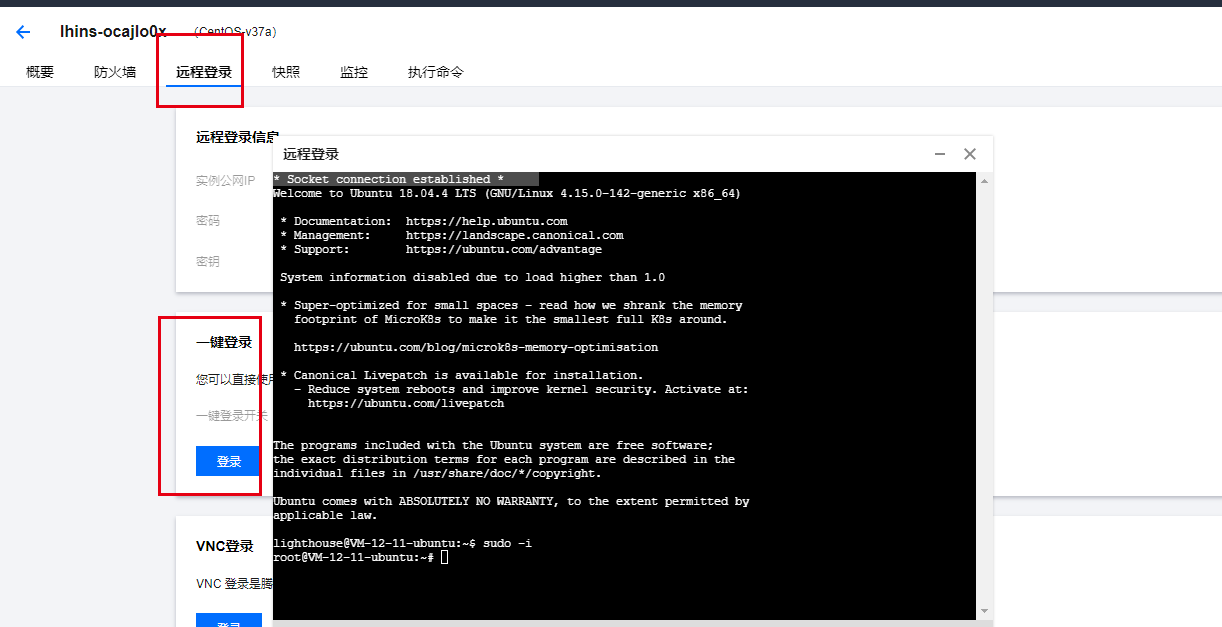 轻量云服务器无法ssh连接(轻量云服务器无法ssh连接怎么解决)，轻量云服务器SSH连接故障解析及解决方案，轻量云服务器SSH连接故障解析及解决方案，解决无法ssh连接的问题标题建议仅供参考。，轻量云服务器SSH连接故障解析与解决方案，解决无法SSH连接的问题指南，轻量云服务器SSH连接故障解析与解决方案，解决无法连接的问题指南