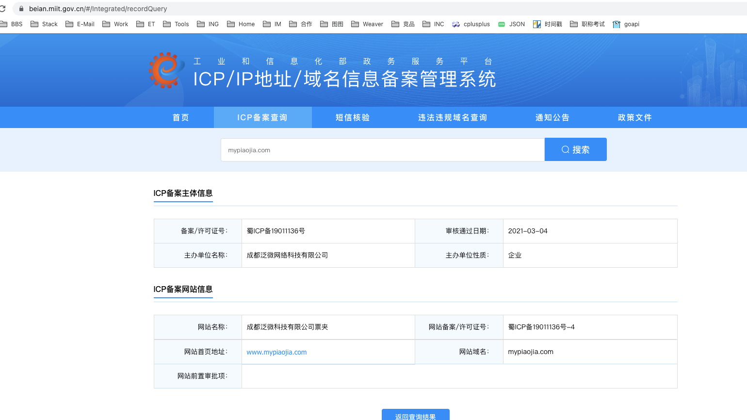 有了服务器域名怎么备案(国内服务器建站,域名必须备案)，如何备案服务器域名（国内建站域名备案指南），国内服务器建站域名备案指南，如何成功备案服务器域名，国内服务器建站域名备案指南，成功备案服务器域名的步骤与注意事项，国内服务器建站域名备案指南，成功备案服务器域名的步骤与注意事项全解析，国内服务器建站域名备案指南，从备案步骤到注意事项的全面解析，国内服务器建站域名备案指南，从步骤到注意事项的全面解析，国内服务器建站域名备案指南，从步骤到注意事项的全面解析