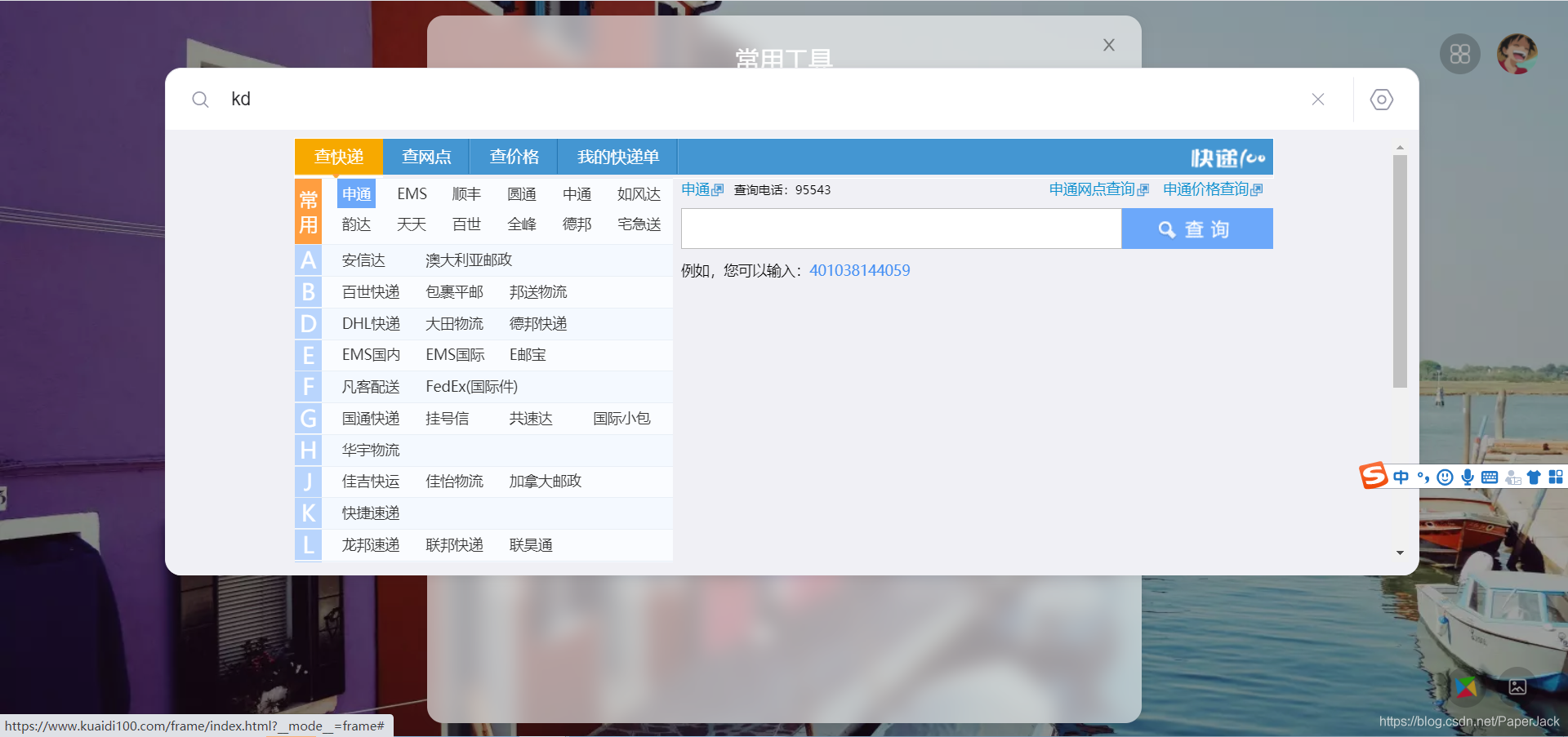 阿里云从服务器查询是否存在快照的简单介绍，阿里云服务器查询快照功能简介，阿里云服务器快照功能查询简介及操作指南，阿里云服务器快照功能查询简介与操作指南，阿里云服务器快照功能查询简介及操作指南