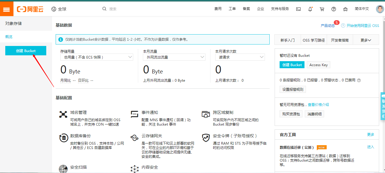 阿里域名怎么绑定百度服务器(阿里云买的域名怎么绑到别的服务器)，阿里域名如何绑定到百度或其他服务器（阿里云域名绑定服务指南），阿里云域名绑定到百度或其他服务器的指南，如何绑定阿里域名到别的服务器，阿里云域名绑定到其他服务器指南，绑定阿里域名的步骤与教程，阿里云域名绑定到其他服务器指南，绑定阿里域名到百度或其他服务器的步骤与教程，阿里云域名绑定到其他服务器教程，绑定阿里域名到百度或其他服务器的操作步骤与指南，阿里云域名绑定到其他服务器的操作指南，绑定阿里域名到百度或其他服务器的步骤与教程