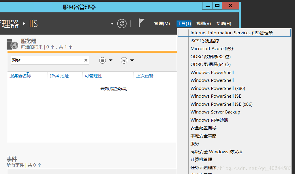 阿里云windows服务器教程(阿里云windows server)，阿里云Windows服务器操作指南
