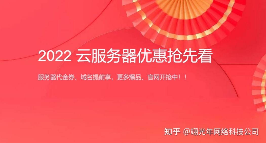 甘肃app服务器托管云主机(甘肃app服务器托管云主机是什么)，甘肃云主机托管服务，APP服务器的理想选择 第2张