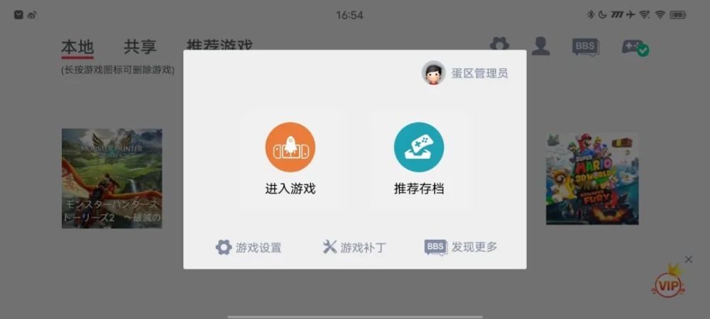 关于云服务器怎么安装手机模拟器的信息，云服务器安装手机模拟器教程 第1张