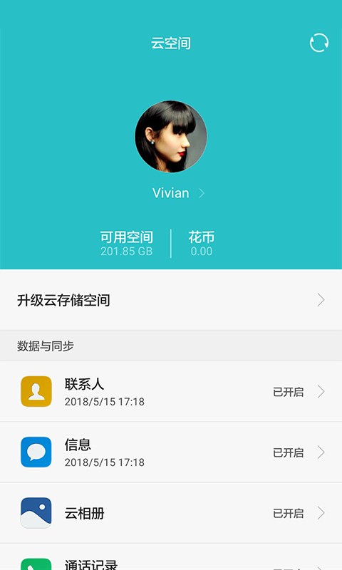 苹果下载华为云服务器(苹果下载华为云服务器教程)，苹果用户下载华为云服务器教程，操作指南与步骤 第1张