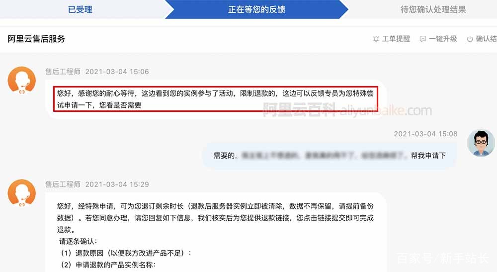 阿里云轻量服务器优惠版如何退订(阿里云轻量服务器优惠版如何退订业务)，阿里云轻量服务器优惠版退订指南，如何取消业务订阅，阿里云轻量服务器优惠版退订指南，如何取消业务订阅及退订业务流程解析，阿里云轻量服务器优惠版退订全解析，退订指南与业务流程解析，阿里云轻量服务器优惠版退订全解析，退订指南与业务流程详解，阿里云轻量服务器优惠版退订全攻略，退订指南与业务流程详解，阿里云轻量服务器优惠版退订全攻略，退订指南与业务流程详解及取消订阅指南
