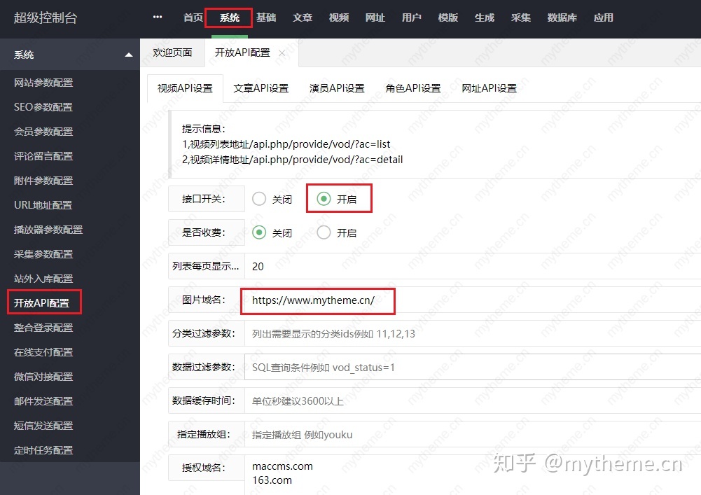 苹果cms可以用阿里云服务器吗知乎(苹果cms可以用阿里云服务器吗知乎推荐)，苹果CMS与阿里云服务器的兼容性探讨，是否推荐使用？，苹果CMS与阿里云服务器的兼容性探讨，是否推荐使用知乎解读 第2张