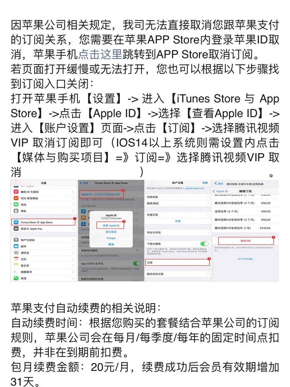腾讯的云服务器怎么关闭自动续费(腾讯的云服务器怎么关闭自动续费服务)，腾讯云服务器如何关闭自动续费服务？，腾讯云服务器如何关闭自动续费服务？，腾讯云服务器自动续费服务关闭指南，腾讯云服务器自动续费服务关闭指南，如何取消自动续费？，腾讯云服务器自动续费服务关闭指南，如何取消自动续费？，腾讯云服务器自动续费服务关闭步骤详解，如何取消自动续费？