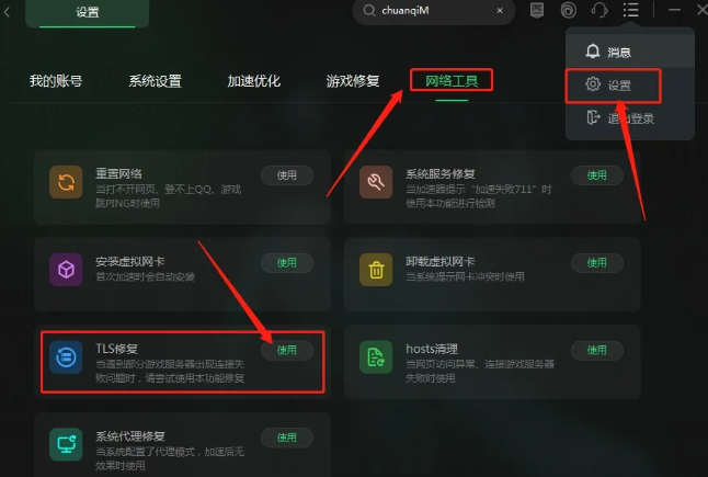 国际服怎么免费开服务器(国际服怎么免费开服务器游戏)，国际服游戏免费开设服务器指南，国际服游戏免费开设服务器指南，如何免费开启国际服服务器游戏？，国际服游戏免费开设服务器指南，教你如何免费开启国际服服务器游戏，国际服游戏免费开设服务器指南，教你如何轻松开启国际服服务器游戏（全攻略），国际服游戏免费开设服务器全攻略，轻松开启国际服服务器游戏（最新指南），国际服游戏免费开设服务器全攻略，轻松开启国际服服务器游戏的最新指南 第1张