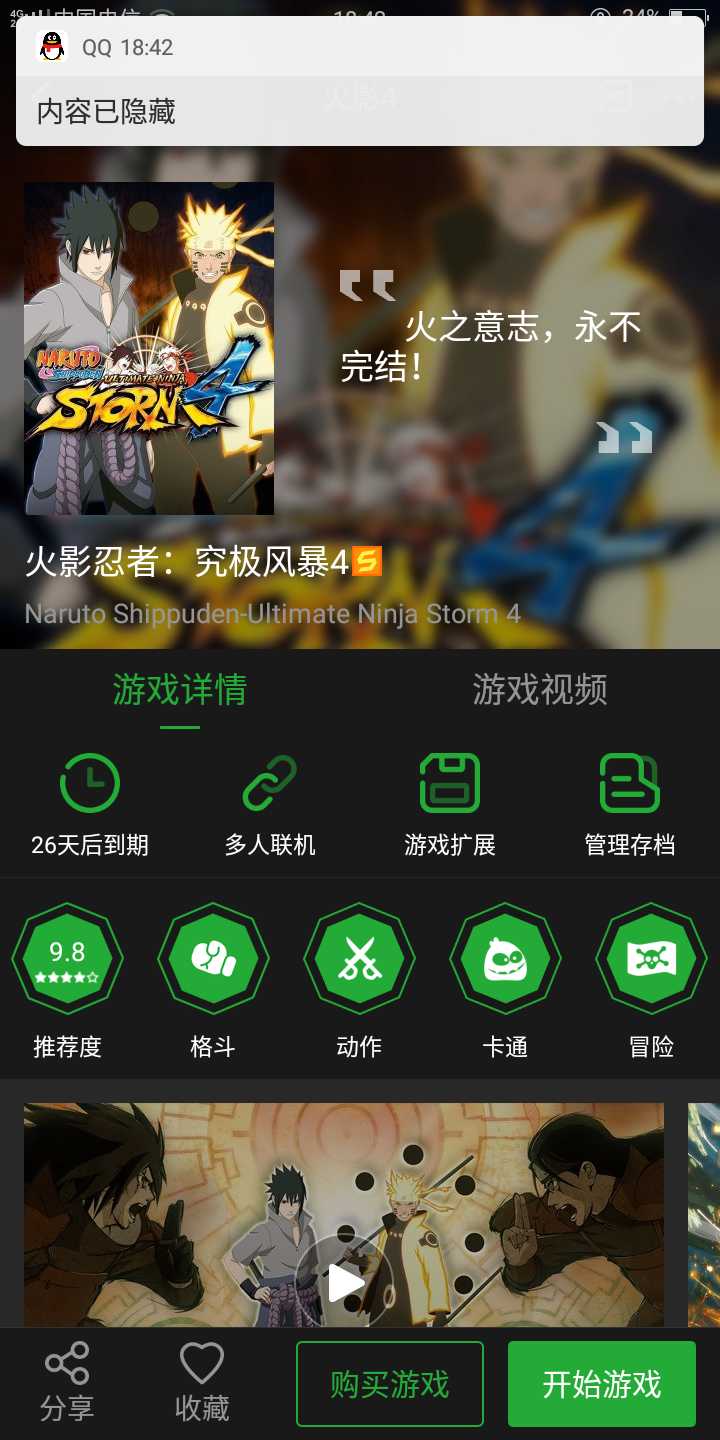 免费忍者怎么选择服务器的(免费忍者怎么选择服务器的角色)，免费忍者如何选择服务器角色攻略，教你如何挑选服务器角色！