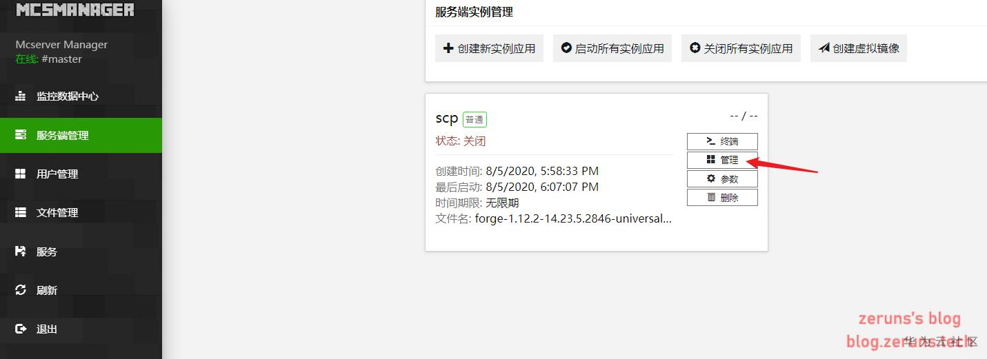 搭建一个mc云服务器需要多少钱的简单介绍，搭建MC云服务器所需费用简介 第1张