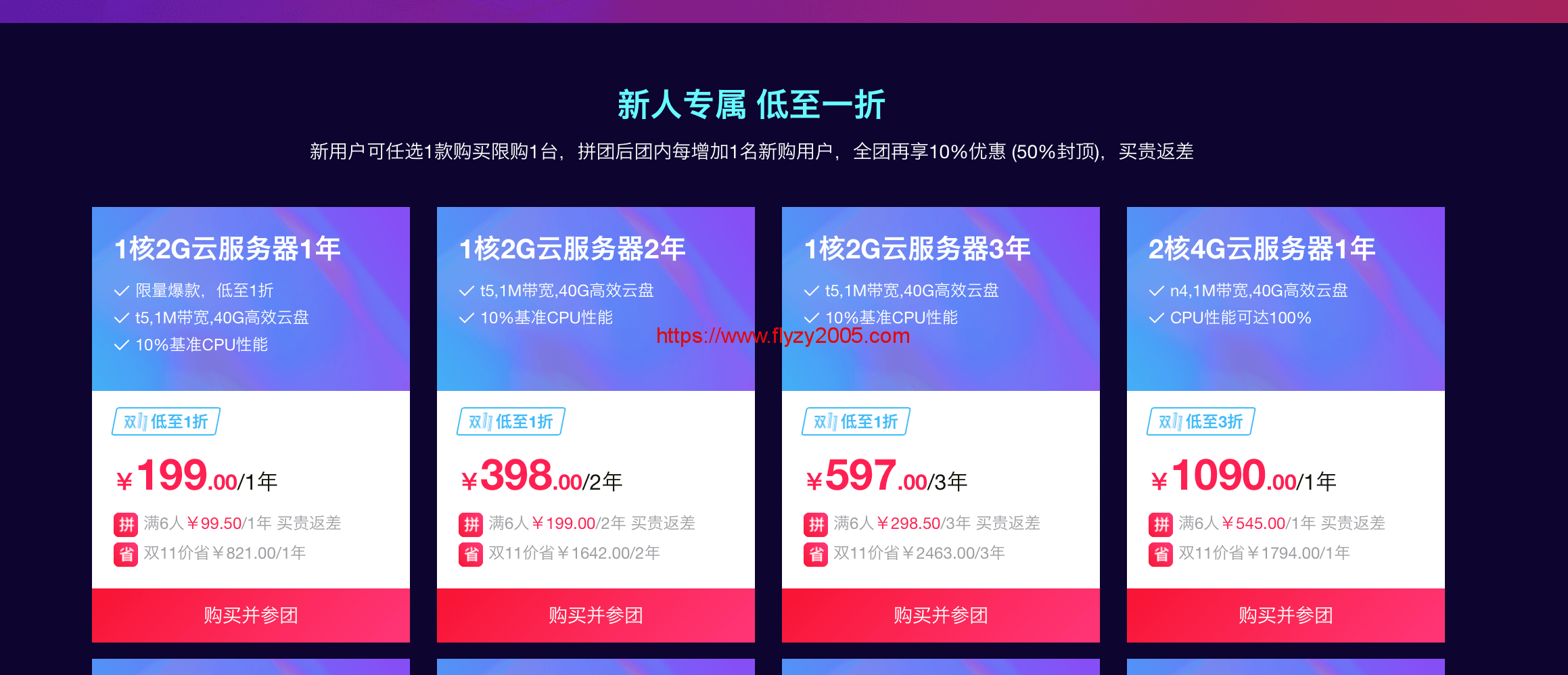 阿里云备案腾讯服务器吗(阿里云备案转到腾讯云备案)，阿里云备案与腾讯云备案，流程与操作指南，阿里云备案与腾讯云备案操作指南，流程、操作及转换指南，阿里云备案与腾讯云备案操作详解，流程、转换指南及操作指南全解析，阿里云备案与腾讯云备案转换详解，操作指南、流程与转换指南全解析，阿里云与腾讯云备案转换详解，操作指南、流程全解析及转换指南概览，阿里云与腾讯云备案转换详解，操作指南、流程全解析及转换指南概览，阿里云与腾讯云备案转换详解，操作指南、流程全解析及转换指南概览 第2张