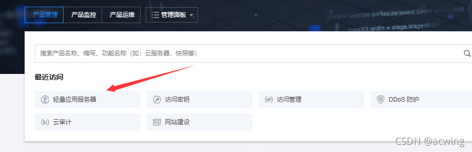 腾讯云服务器怎么登录游戏(腾讯云买的服务器怎么登陆远程桌面)，腾讯云服务器游戏登录及远程桌面操作指南，腾讯云服务器游戏登录与远程桌面操作指南，如何登录游戏及进行远程桌面操作？，腾讯云服务器游戏登录与远程桌面操作指南，详细步骤教你如何登录游戏并进行远程桌面操作，腾讯云服务器游戏登录与远程桌面操作详解，一步步教你如何操作，腾讯云服务器游戏登录与远程桌面操作详解，一步步教你如何操作，腾讯云服务器游戏登录与远程桌面操作详解，一步步教你如何操作及登录游戏