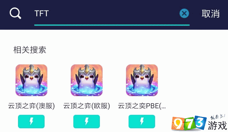 手机云顶选择服务器怎么选(手机云顶选择服务器怎么选的)，手机云顶之弈服务器选择指南，如何正确选择服务器？，手机云顶之弈服务器选择指南，如何正确挑选服务器？，手机云顶之弈服务器选择指南，如何正确挑选服务器？，手机云顶之弈服务器选择攻略，如何正确挑选服务器？，手机云顶之弈服务器选择攻略，如何正确挑选服务器？，手机云顶之弈服务器选择攻略，如何正确挑选服务器？，手机云顶之弈服务器选择攻略，如何正确选择服务器？，手机云顶之弈服务器选择攻略，如何正确挑选服务器？