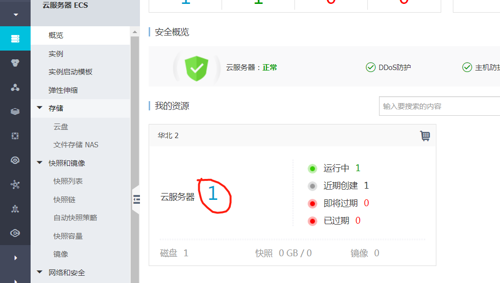 阿里云怎么启动服务器端口(阿里云怎么启动服务器端口命令)，阿里云如何启动服务器端口及其命令详解，阿里云启动服务器端口命令详解，如何开启服务器端口及其操作指南，阿里云启动服务器端口操作指南及命令详解，阿里云启动服务器端口操作指南及命令详解全解析，阿里云启动服务器端口操作指南，命令详解与全解析，阿里云启动服务器端口操作指南，命令详解与全解析，阿里云启动服务器端口操作指南，命令详解与全解析，阿里云启动服务器端口操作指南，命令详解与全解析