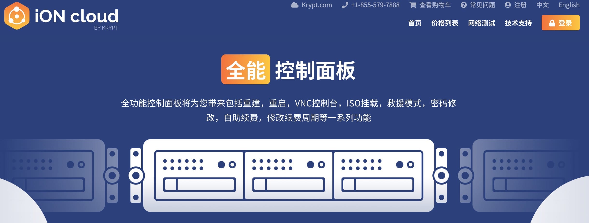 krypt云服务器限时秒杀(云服务器不能用keepalived)，Krypt云服务器秒杀活动启动，了解使用限制与Keepalived不兼容问题，Krypt云服务器秒杀活动启动，了解使用限制与Keepalived不兼容问题详解，Krypt云服务器秒杀活动启动，使用限制与Keepalived不兼容问题详解及抢购攻略！，Krypt云服务器秒杀活动启动，使用限制与Keepalived不兼容问题详解及抢购指南，Krypt云服务器秒杀活动启动，使用限制与Keepalived不兼容问题详解及抢购指南 第2张